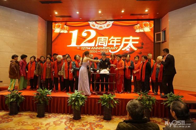 康乐士商贸·智海农业生态园12周年庆典在国际饭店隆重举行